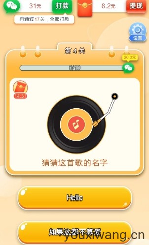 金牌猜歌(图1)