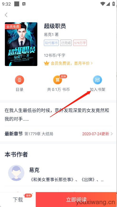 青趣小说(图5)