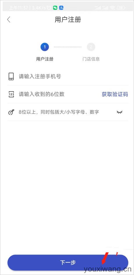 兔喜生活(图2)