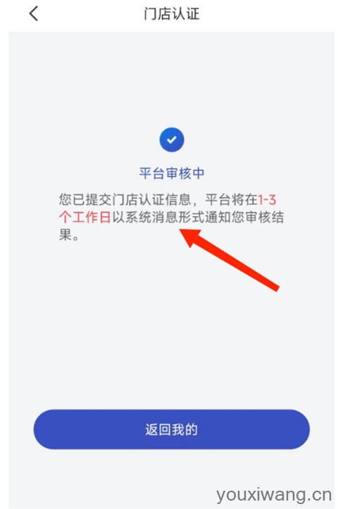 兔喜生活(图8)