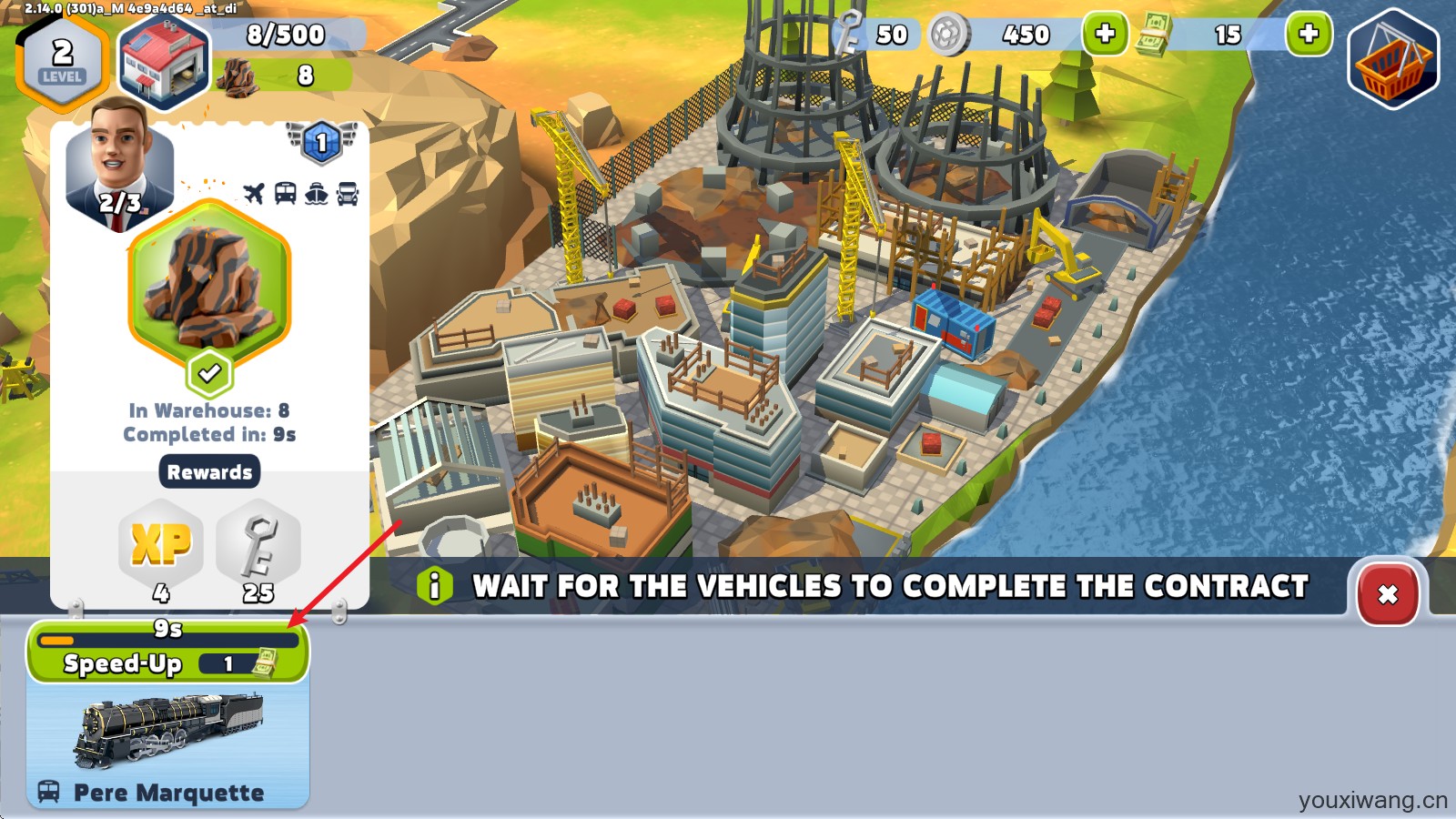 运输大亨帝国(图7) 运输大亨帝国(图7)