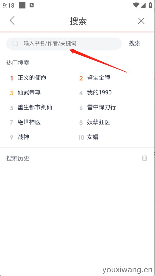 青趣小说(图3)