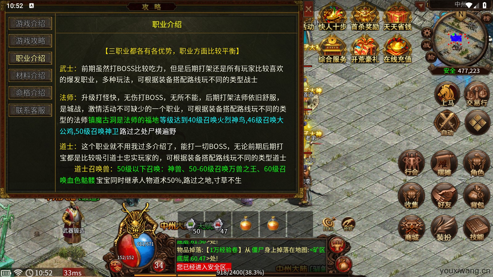 蓝雨霸业(图3)