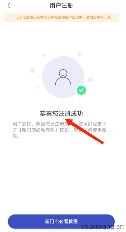 兔喜生活(图4)
