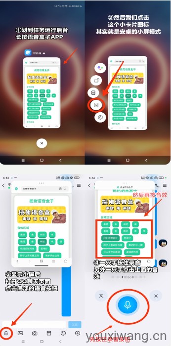 哈基米曼波语音盒(图1)
