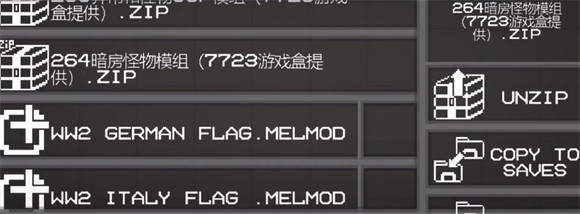 甜瓜游乐场国际版(图11)