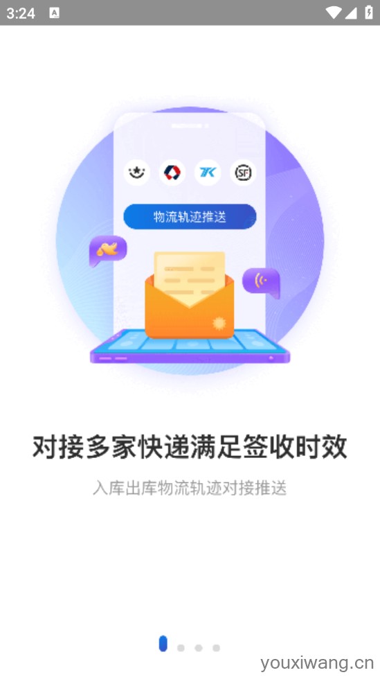 兔喜生活(图9)