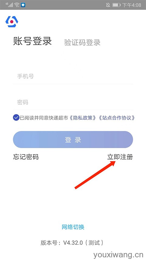 兔喜生活(图1)