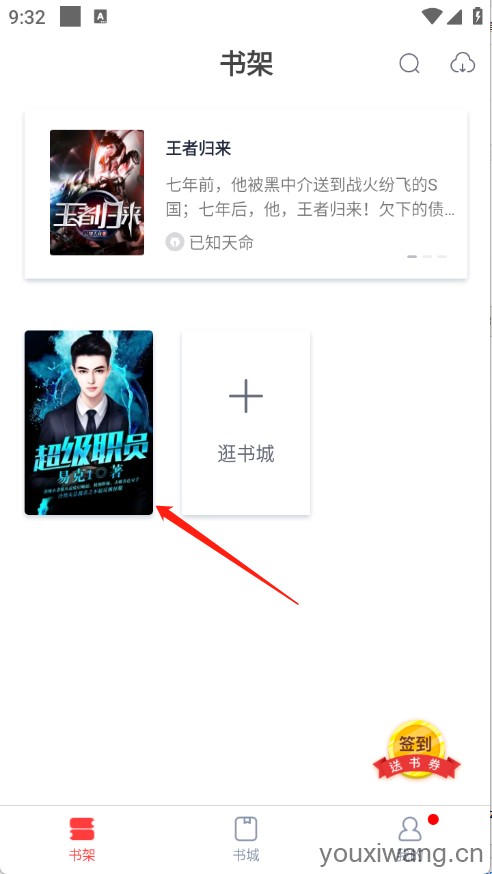 青趣小说(图7)