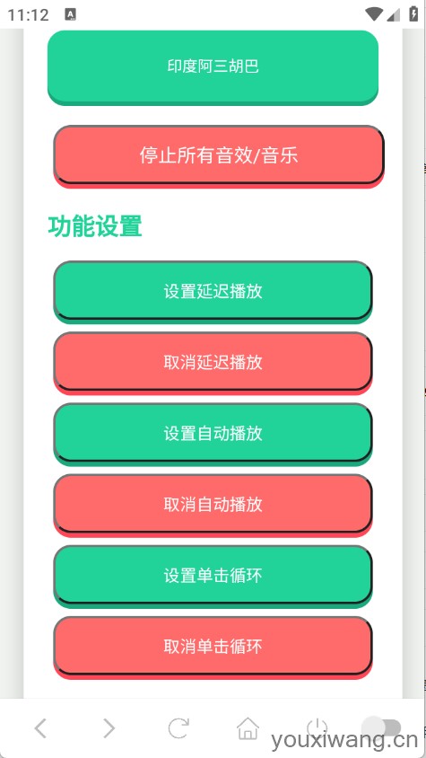胡巴语音盒(图2) 胡巴语音盒(图2)