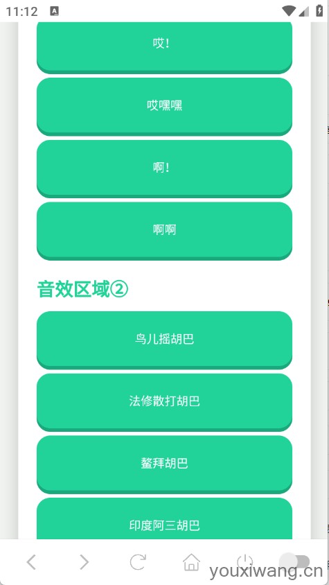 胡巴语音盒(图1) 胡巴语音盒(图1)