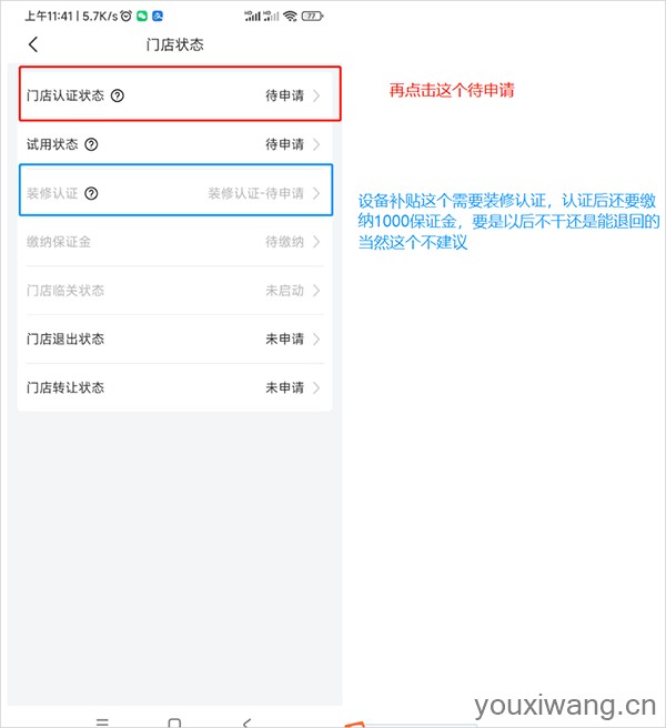 兔喜生活(图6)