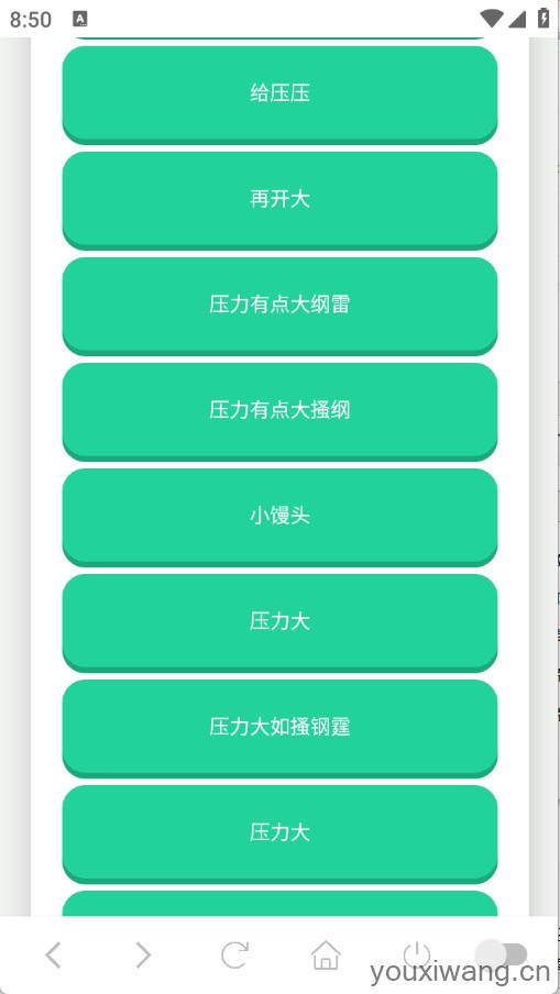 鸽子神语音盒(图2)