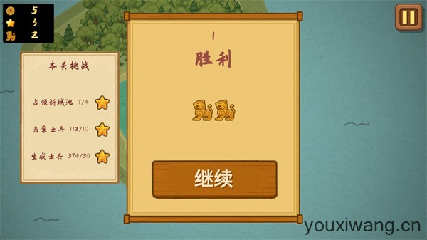 占山为王2(图5)
