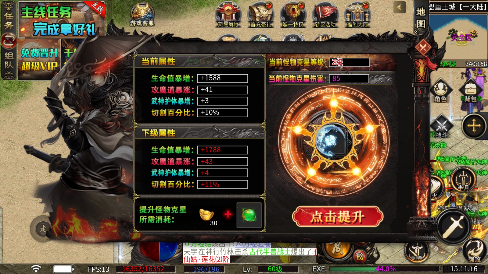 金鸽沉默专属(图3)