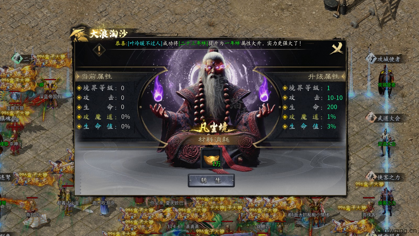 踏雪江湖沉默(图7)