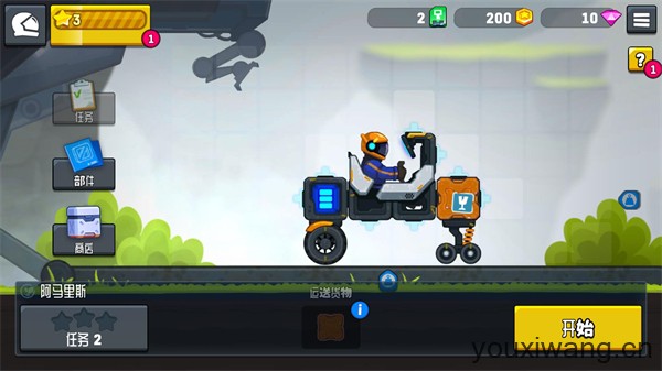 星际漫游车2(图5)