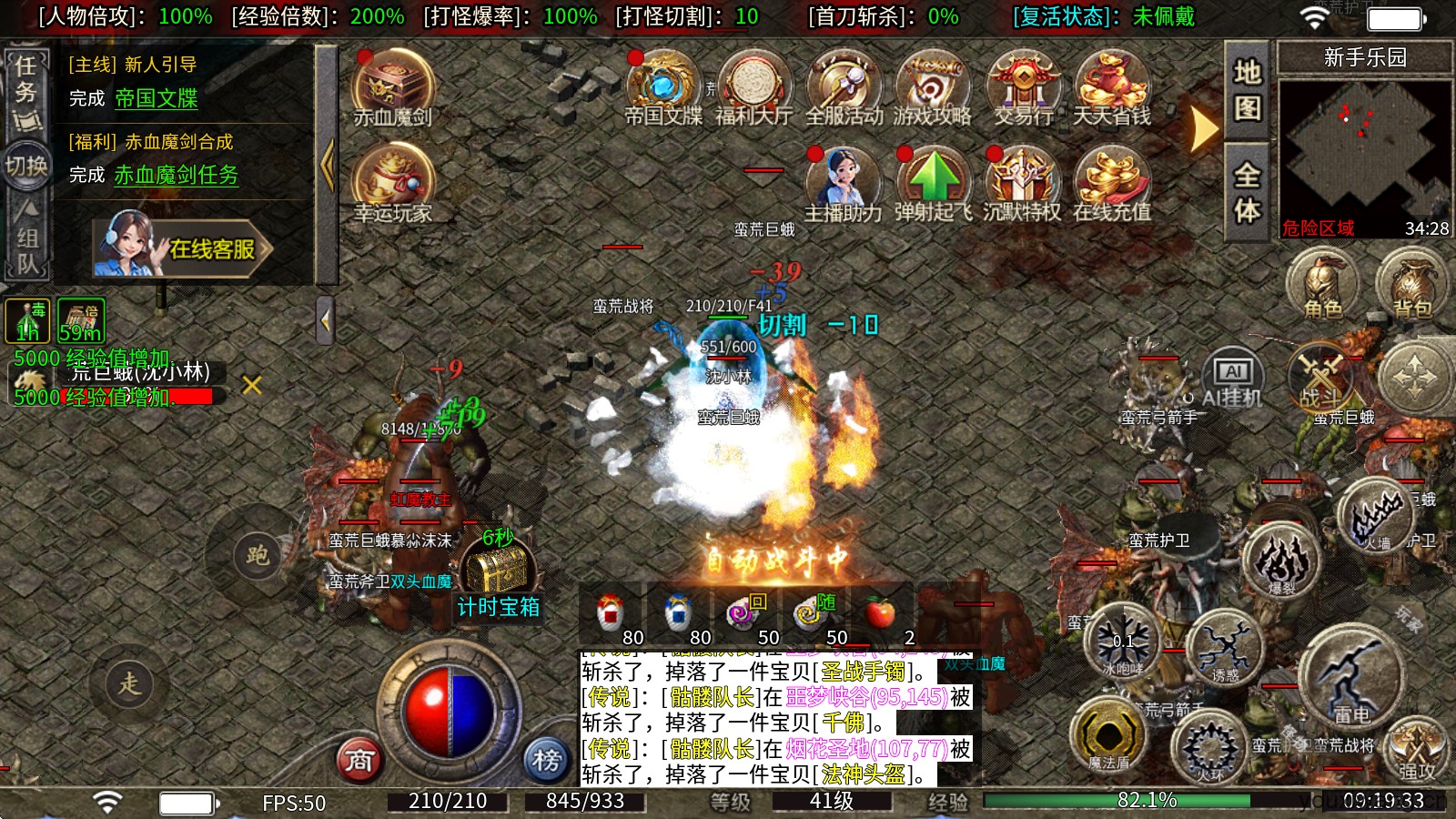 斓光嘟嘟沉默三职(图5) 斓光嘟嘟沉默三职(图5)