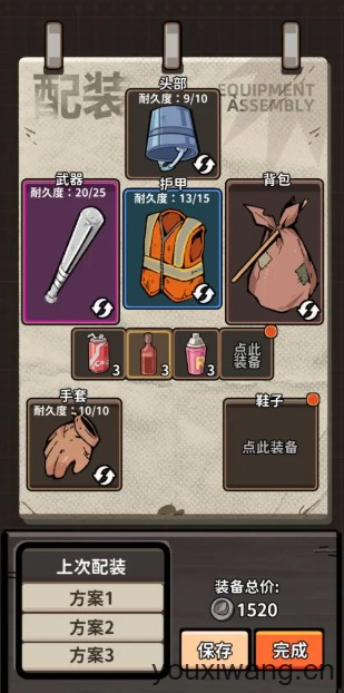 我在街头搜打撤(图2)