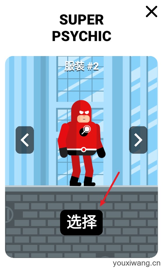 超级英雄联盟(图11)