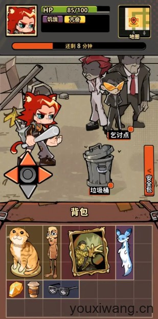 我在街头搜打撤(图3)