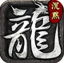 斓光嘟嘟沉默三职
