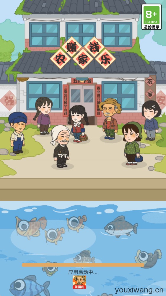 农家乐(图1) 农家乐(图1)