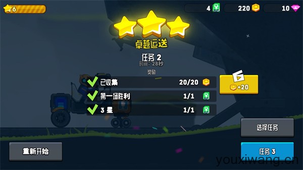 星际漫游车2(图7)