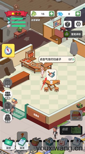 中餐厅(图6) 中餐厅(图6)