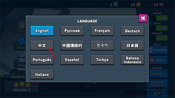 星际漫游车2(图3)