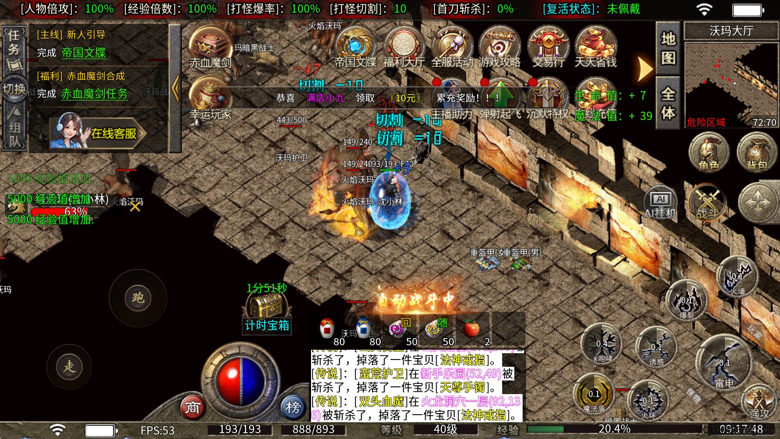 斓光嘟嘟沉默三职(图1) 斓光嘟嘟沉默三职(图1)