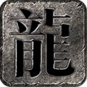 狂虎怪物无限刀