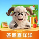 答题喜洋洋