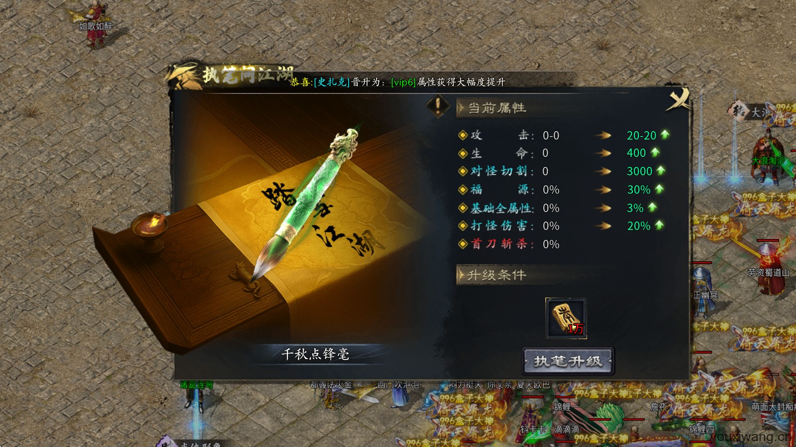 踏雪江湖沉默(图5)