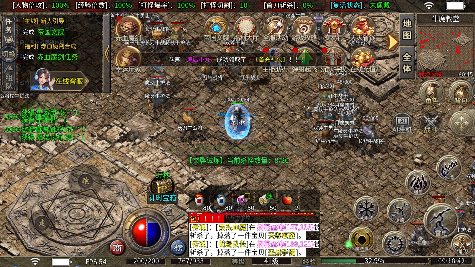 斓光嘟嘟沉默三职(图4) 斓光嘟嘟沉默三职(图4)