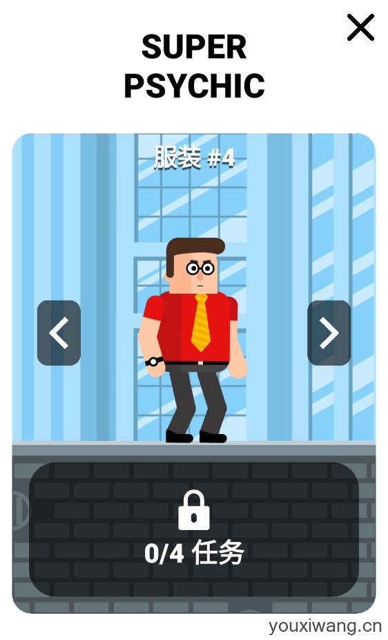 超级英雄联盟(图10)
