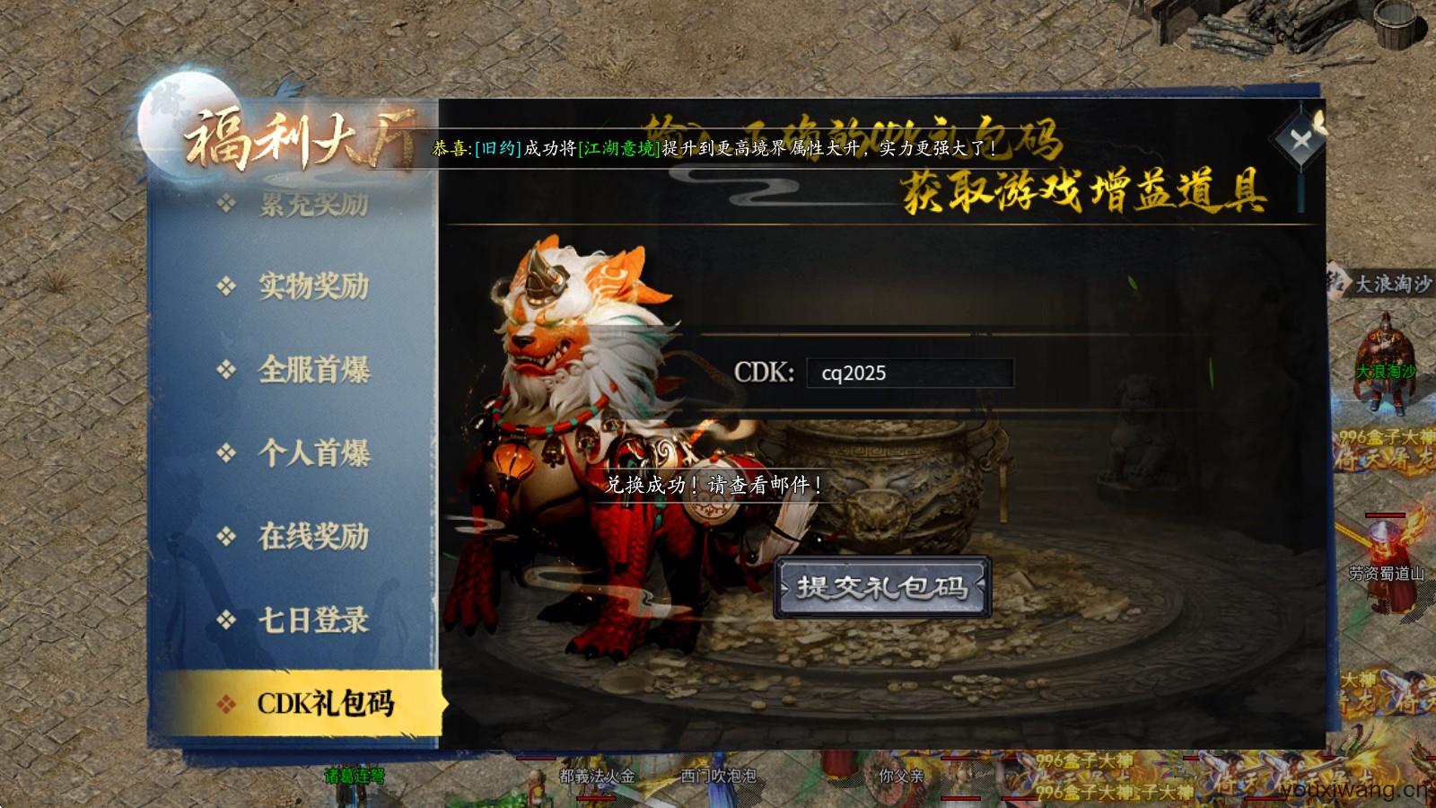 踏雪江湖沉默(图2)