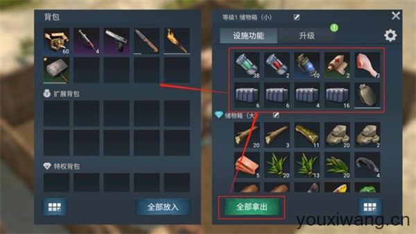 迷失蔚蓝2(图5) 迷失蔚蓝2(图5)