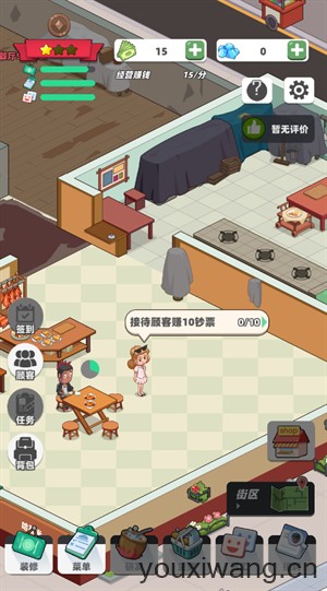 中餐厅(图1) 中餐厅(图1)