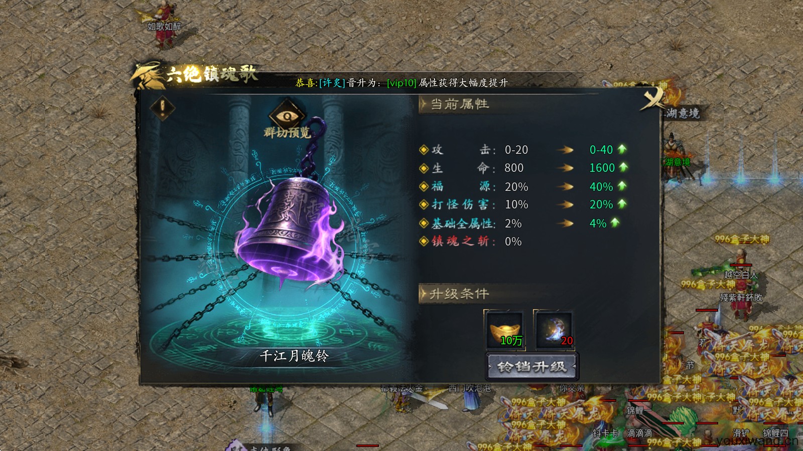 踏雪江湖沉默(图8)