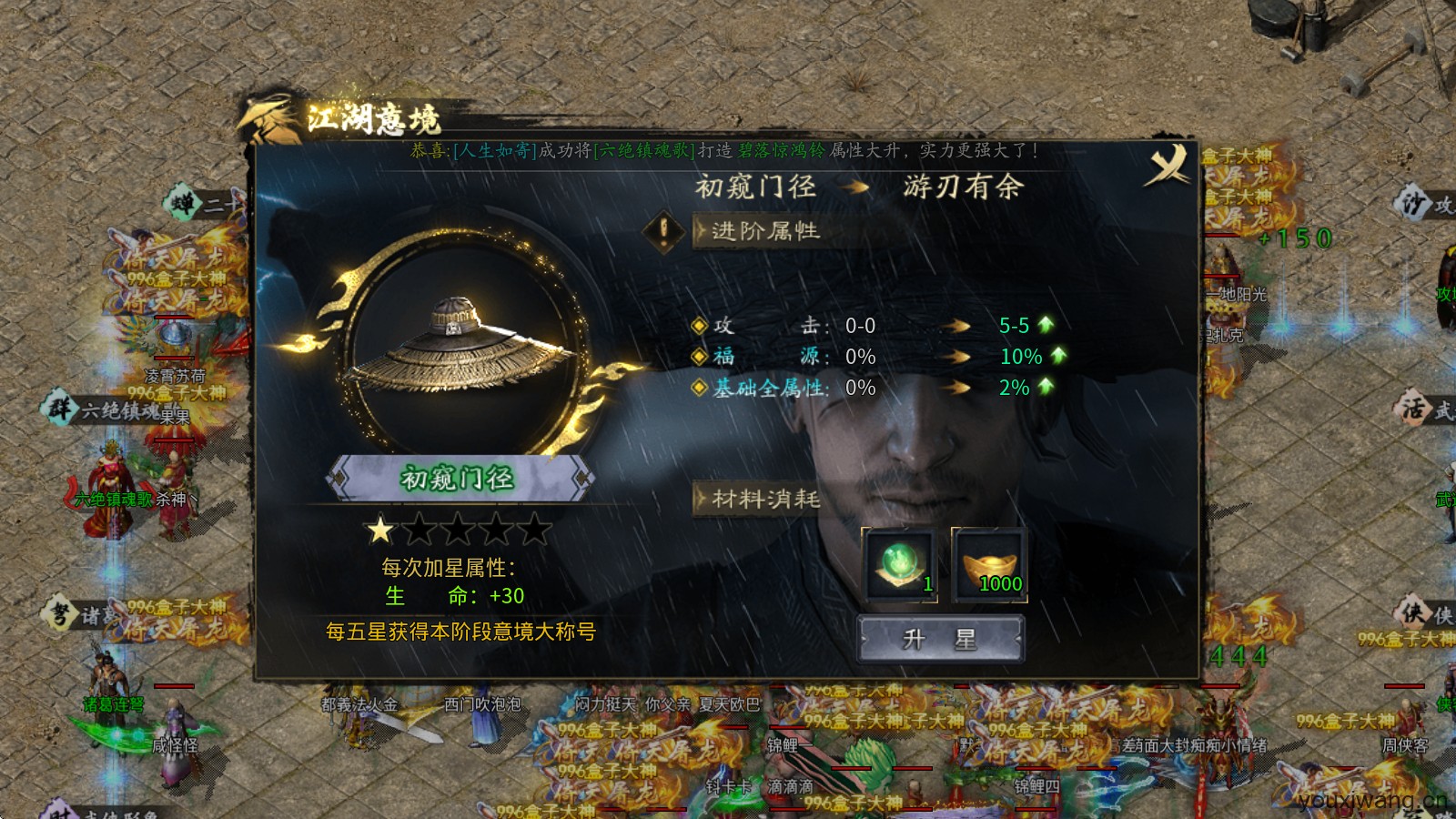 踏雪江湖沉默(图6)