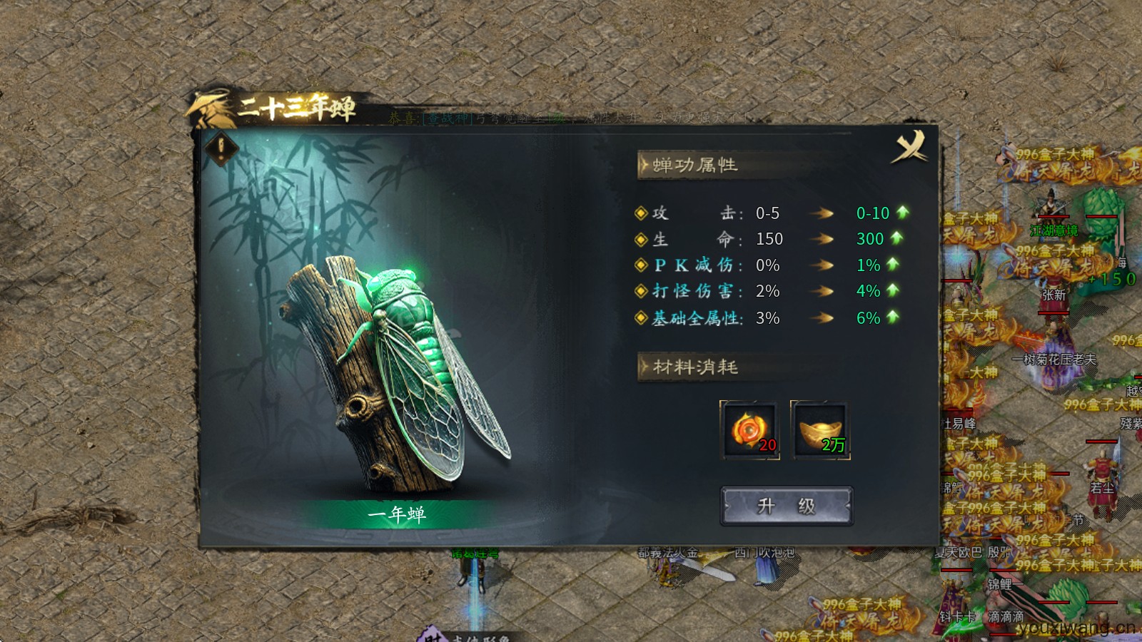 踏雪江湖沉默(图4)