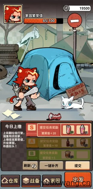 我在街头搜打撤(图1)