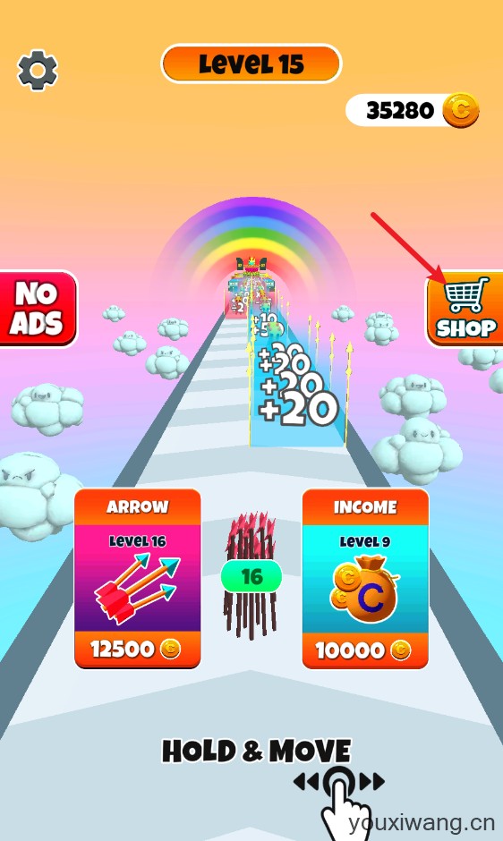 你能有多箭(图10)