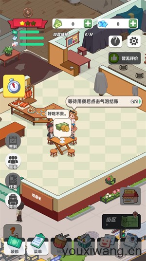 中餐厅(图5) 中餐厅(图5)