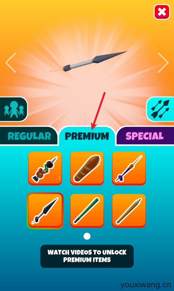 你能有多箭(图12)