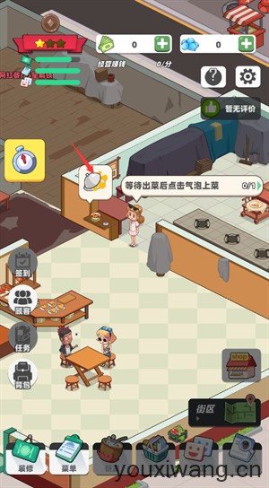 中餐厅(图4) 中餐厅(图4)