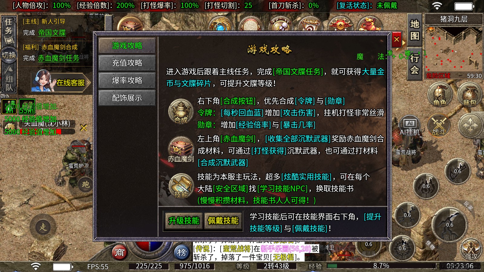 斓光嘟嘟沉默三职(图3) 斓光嘟嘟沉默三职(图3)