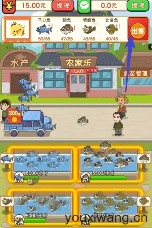 农家乐(图2) 农家乐(图2)