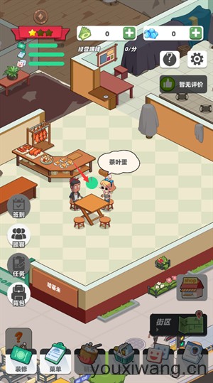 中餐厅(图3) 中餐厅(图3)